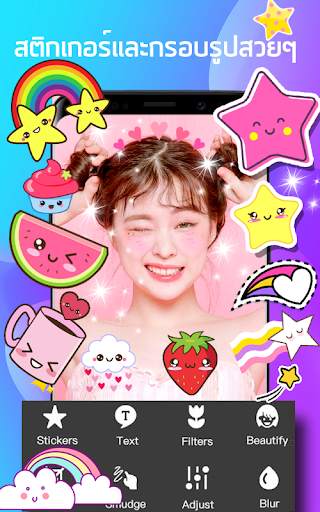 แต่งรูปน่ารัก สติ๊กเกอร์ น่ารัก screenshot 3