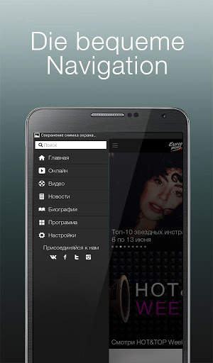 Europa Plus TV - Musik, Clips. screenshot 7