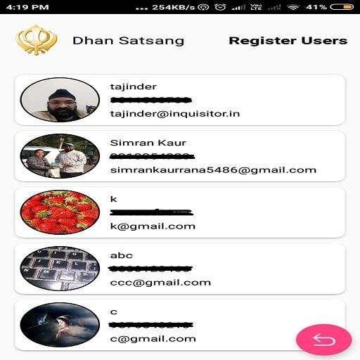 Dhan Satsang screenshot 8