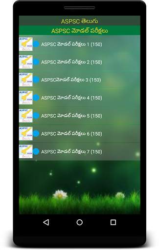 APPSC Prep Telugu screenshot 2