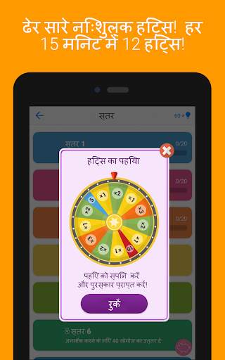 Logo Quiz स्क्रीनशॉट 14