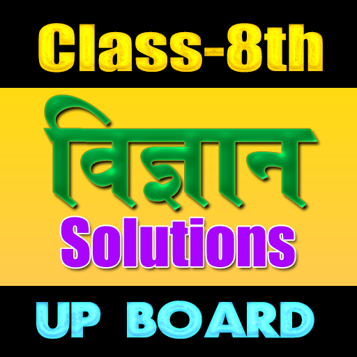 8th Class Science solutions Hindi Medium upboard icon
