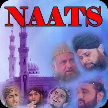 Naat Sharif screenshot 1