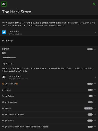 The Hack Store screenshot 4