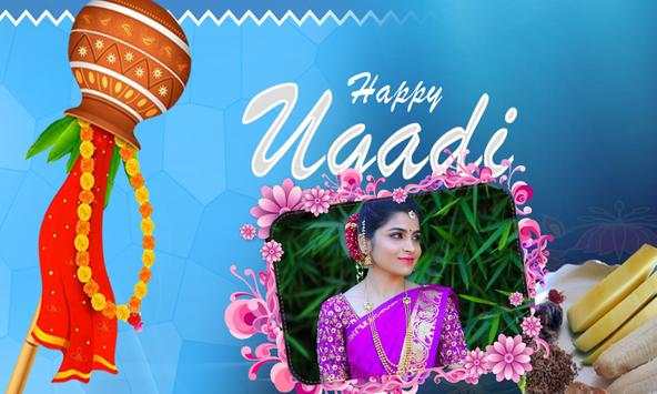 Ugadi,Womens Day,Holi,Gudi Padwa Photo Frames New 2 تصوير الشاشة