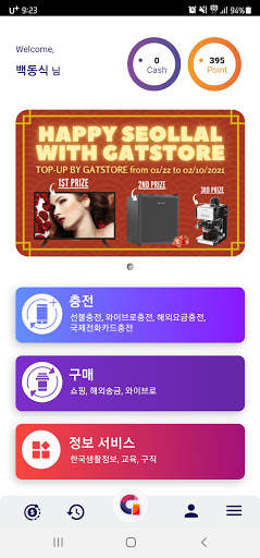 GATSTORE screenshot 4