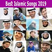 أغاني دينية إسلامية on 9Apps