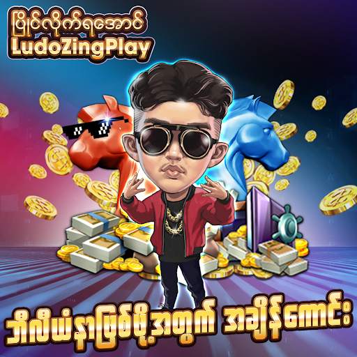 Ludo ZingPlay screenshot 2
