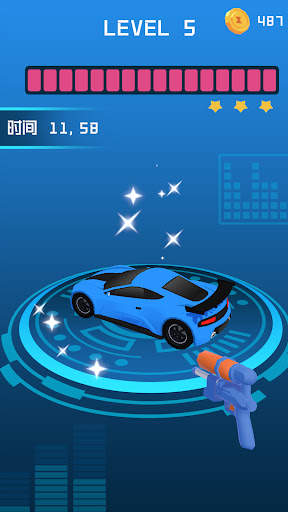 Watergun Clean Master screenshot 5