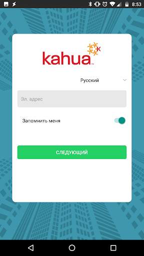 kahua mobile screenshot 1