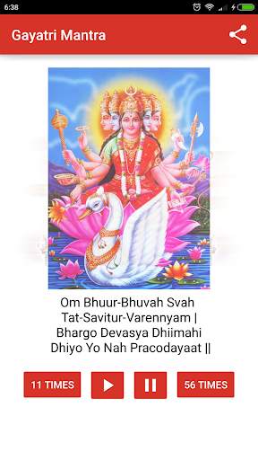 Gayatri Mantra 108 times audio free download app screenshot 4