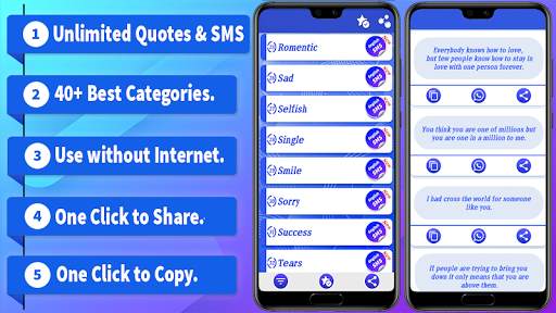 English Sms - English Quotes screenshot 1