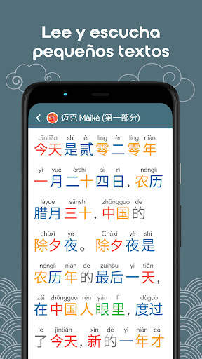 Aprende chino HSK5 Chinesimple screenshot 3