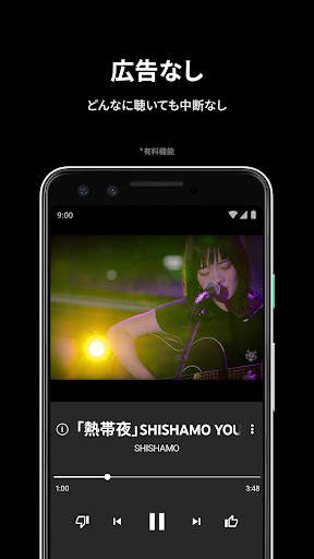 YouTube Music screenshot 4