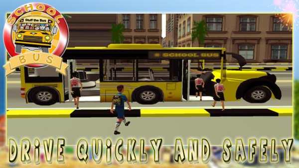 School Bus screenshot 7