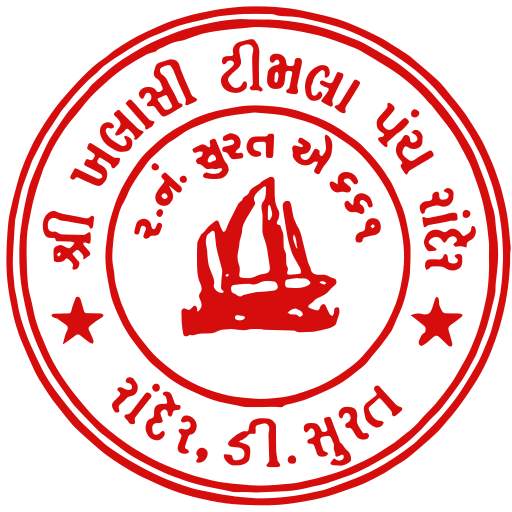 SHREE KHALASHI TIMALA PANCH RANDER 1.0.8