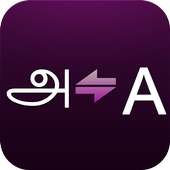 Easy English Teacher on 9Apps