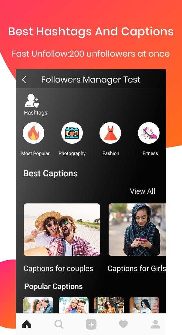 Real Followers For Instagram screenshot 3