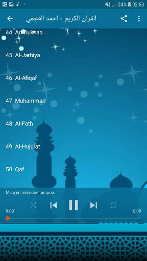 القران الكريم - احمد العجمي 4 تصوير الشاشة