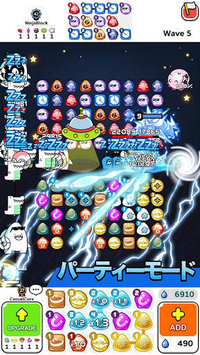 オートパズルディフェンス：ニンジャブロック screenshot 3