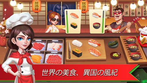 Happy Cooking 2 screenshot 2
