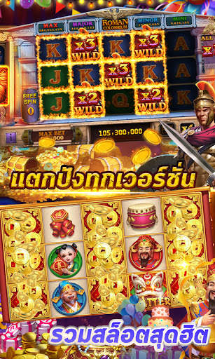 รอยัล คาสิโน - Royal Casino screenshot 3