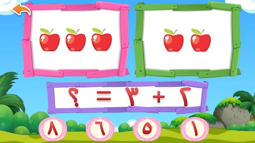 Arabic numbers and addition screenshot 5