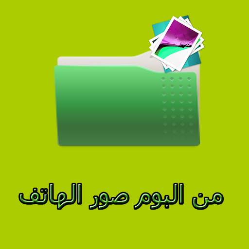 تحويل صورتك الي رسم باللقلم الرصاص اسكتش كرتون 3 تصوير الشاشة