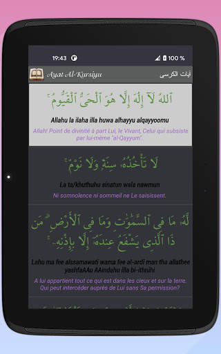 NafilasApp screenshot 21