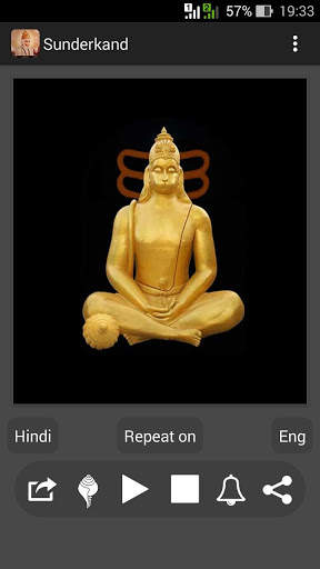 Sunderkand screenshot 1