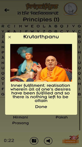 Vachanamrut Word Search App screenshot 7
