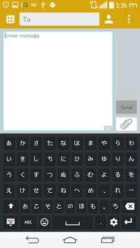 Japanese Keyboard screenshot 4