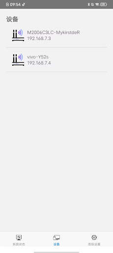 PIX-LINK WIFI screenshot 1