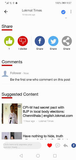 News play screenshot 4