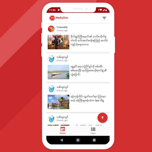 MediaOne - Myanmar News screenshot 1