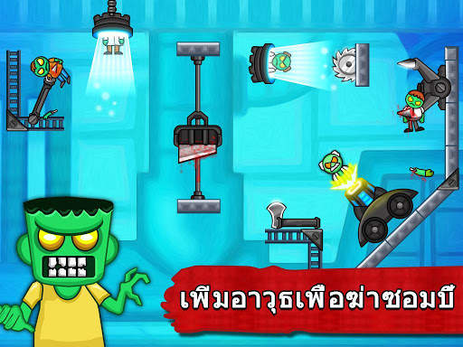 Zombie Ragdoll ซอมบี้ แร็กดอล screenshot 8