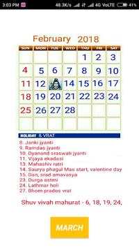 Thakur prasad calendar 2018 screenshot 3