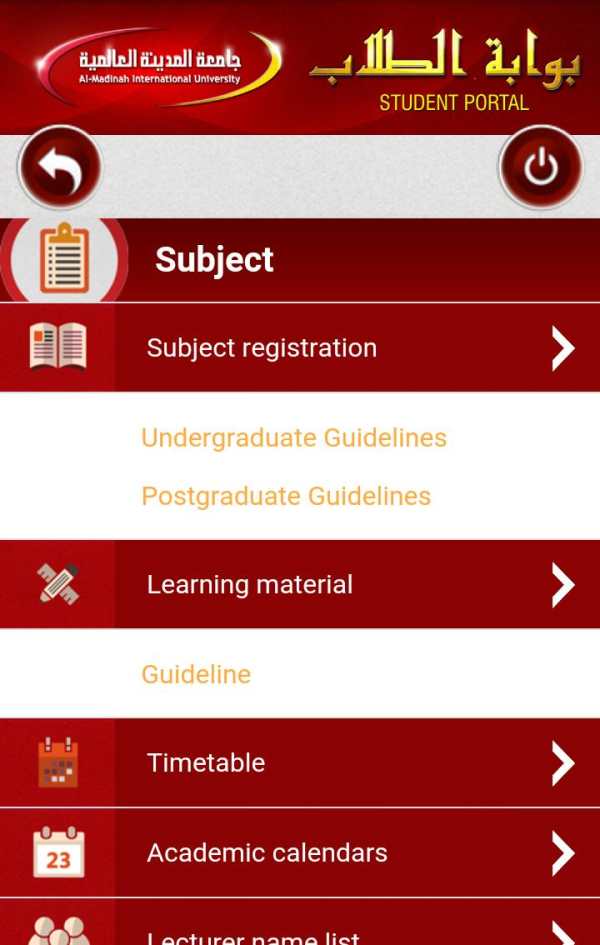 Student Portal MEDIU screenshot 3