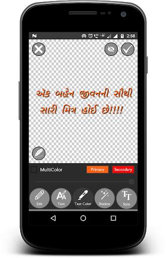 Photo par Gujarati ma lakho screenshot 5