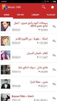 iTube Music screenshot 1