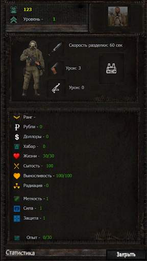 X-RAY STALKERS-ZONE screenshot 2