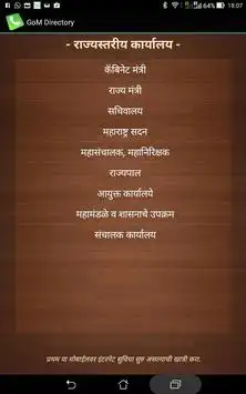 GoM Directory screenshot 3
