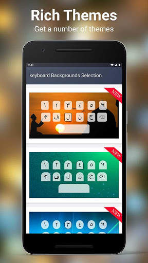 Arabic Keyboard Autotext screenshot 6