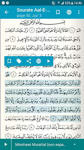 iQuran Pro screenshot 2