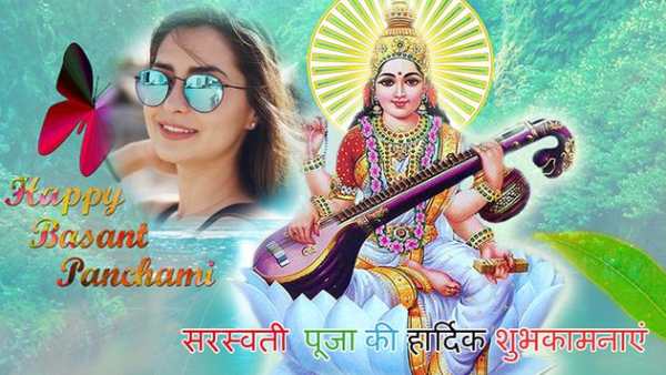 Saraswati Puja Photo Frame screenshot 2