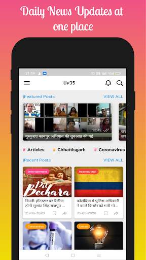 Up35 -Latest News In Hindi, Cricket , Videos, Live screenshot 3