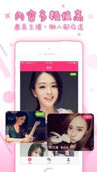 Candy Talk screenshot 2