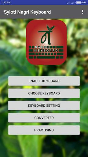 Syloti Nagri Keyboard screenshot 1
