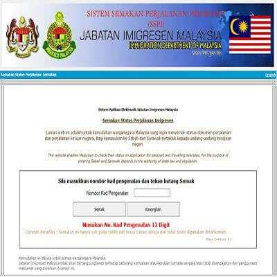 Semak Status Blacklist screenshot 1