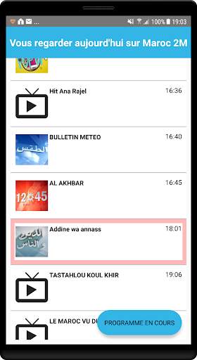 تلفزة المغربية مباشر -  Maroc Guide TV screenshot 4